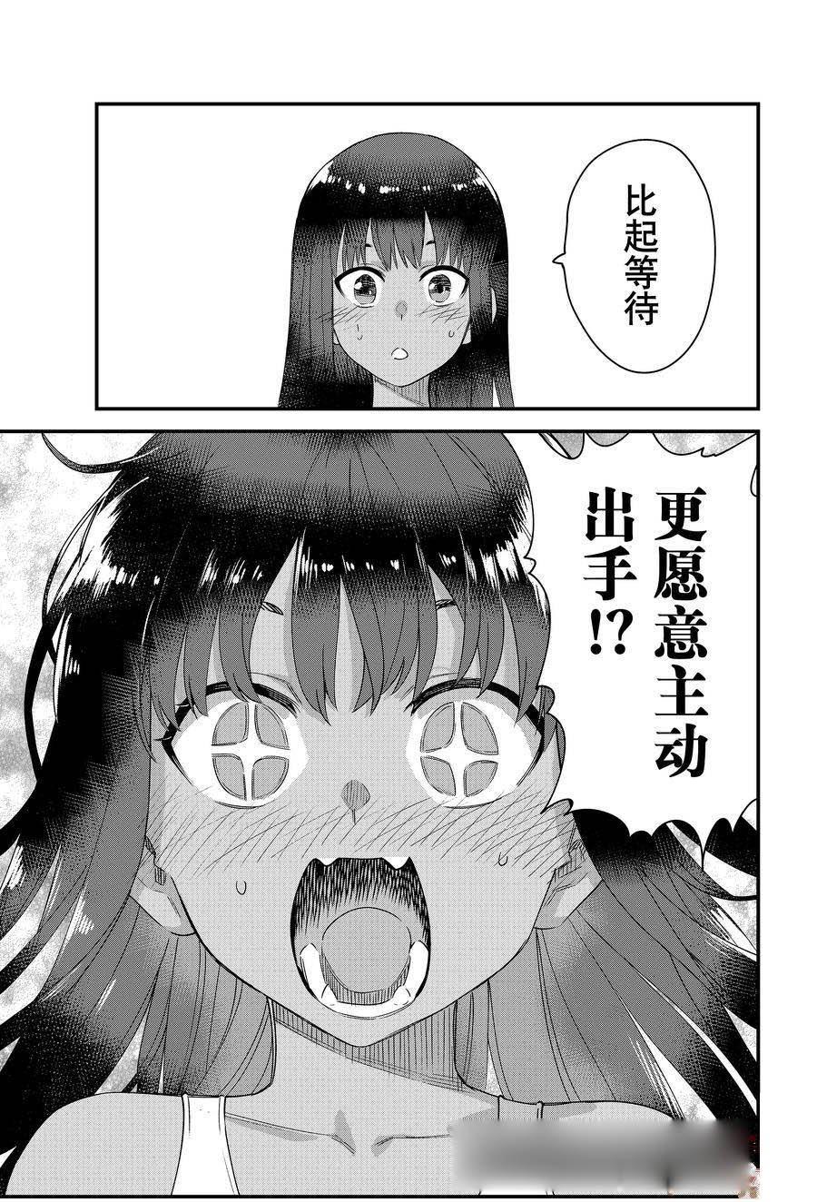 第146话