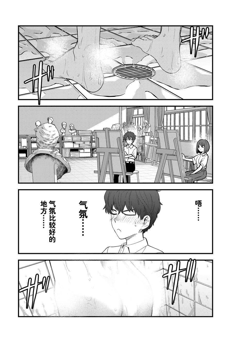 第146话