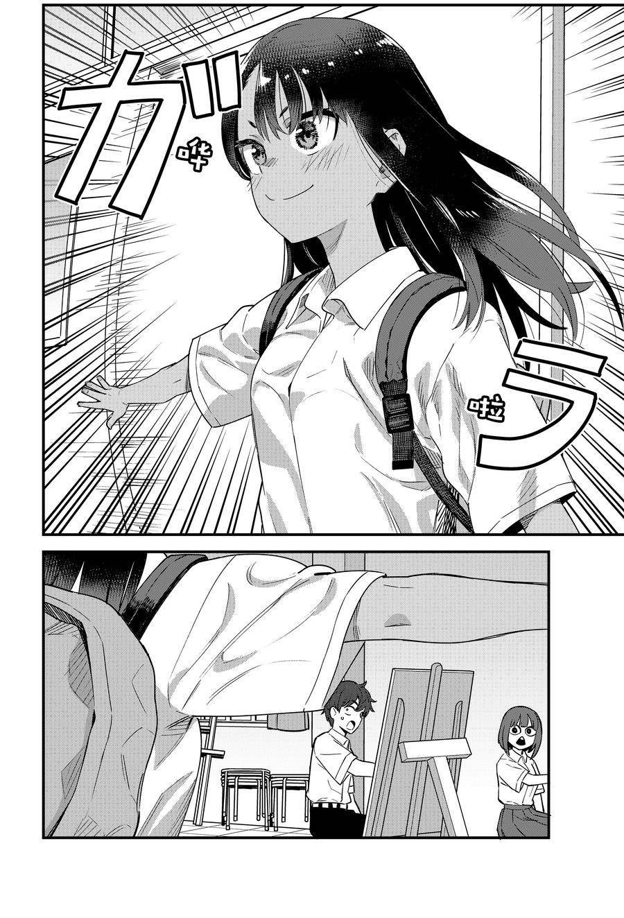 第146话