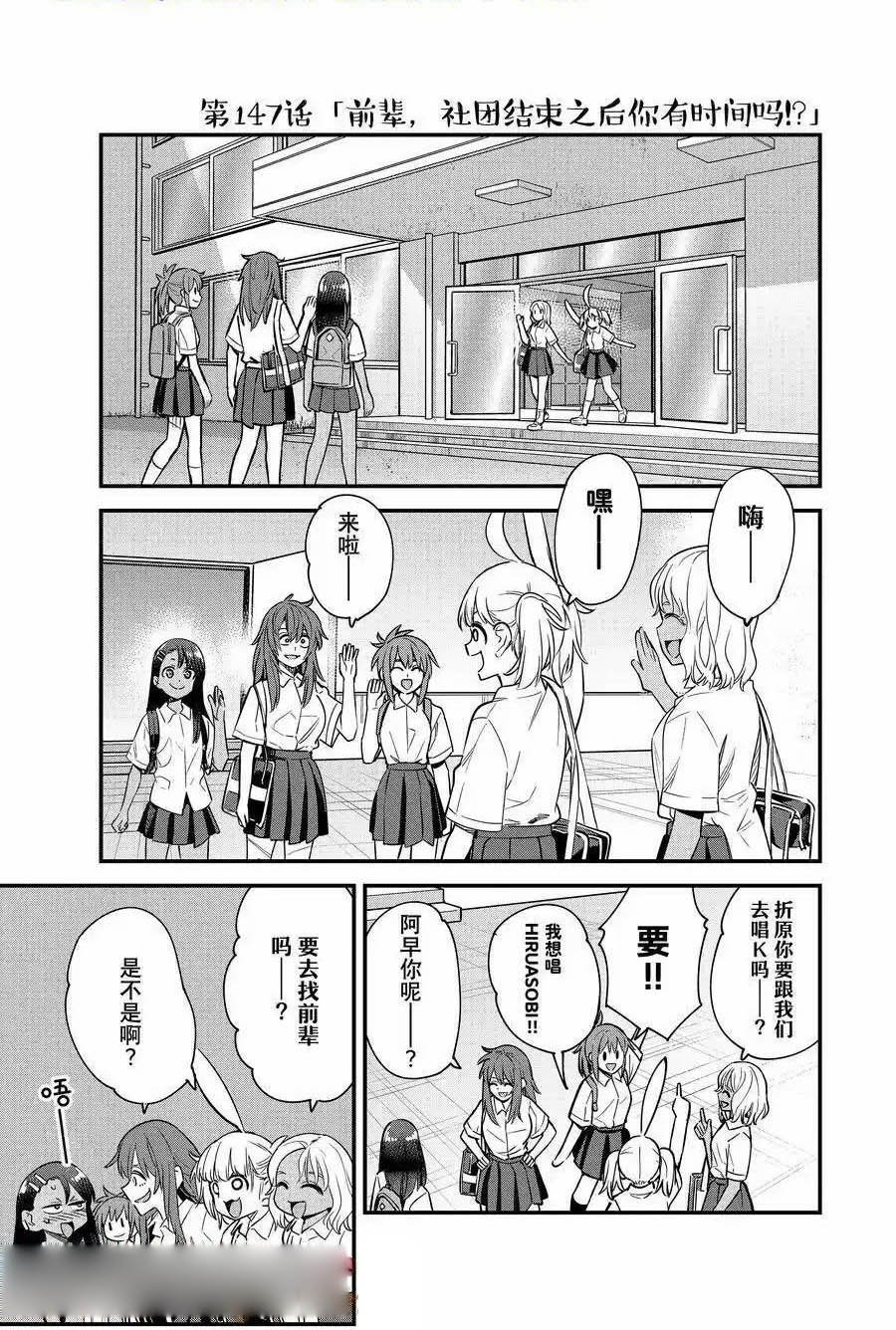 第147话