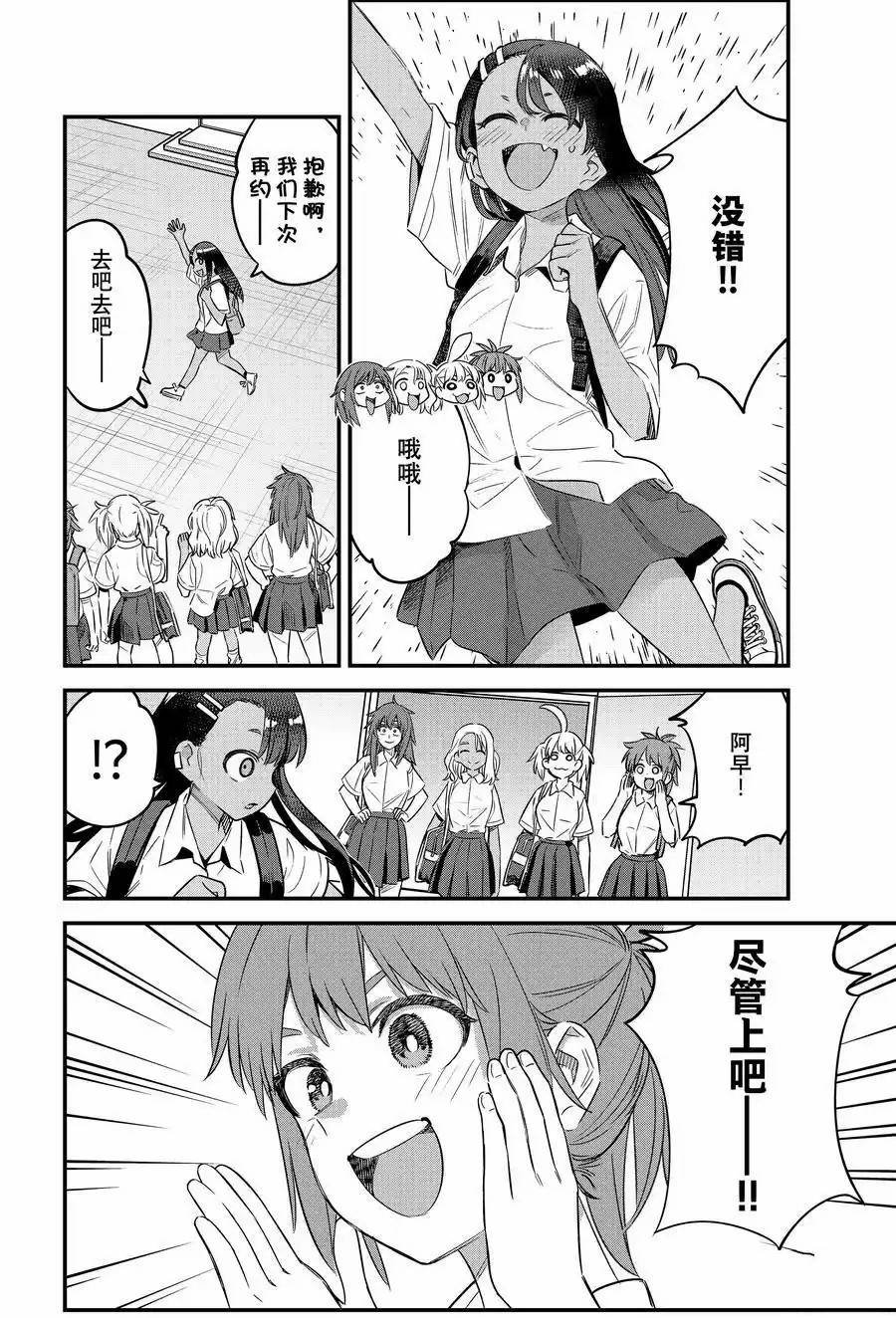 第147话