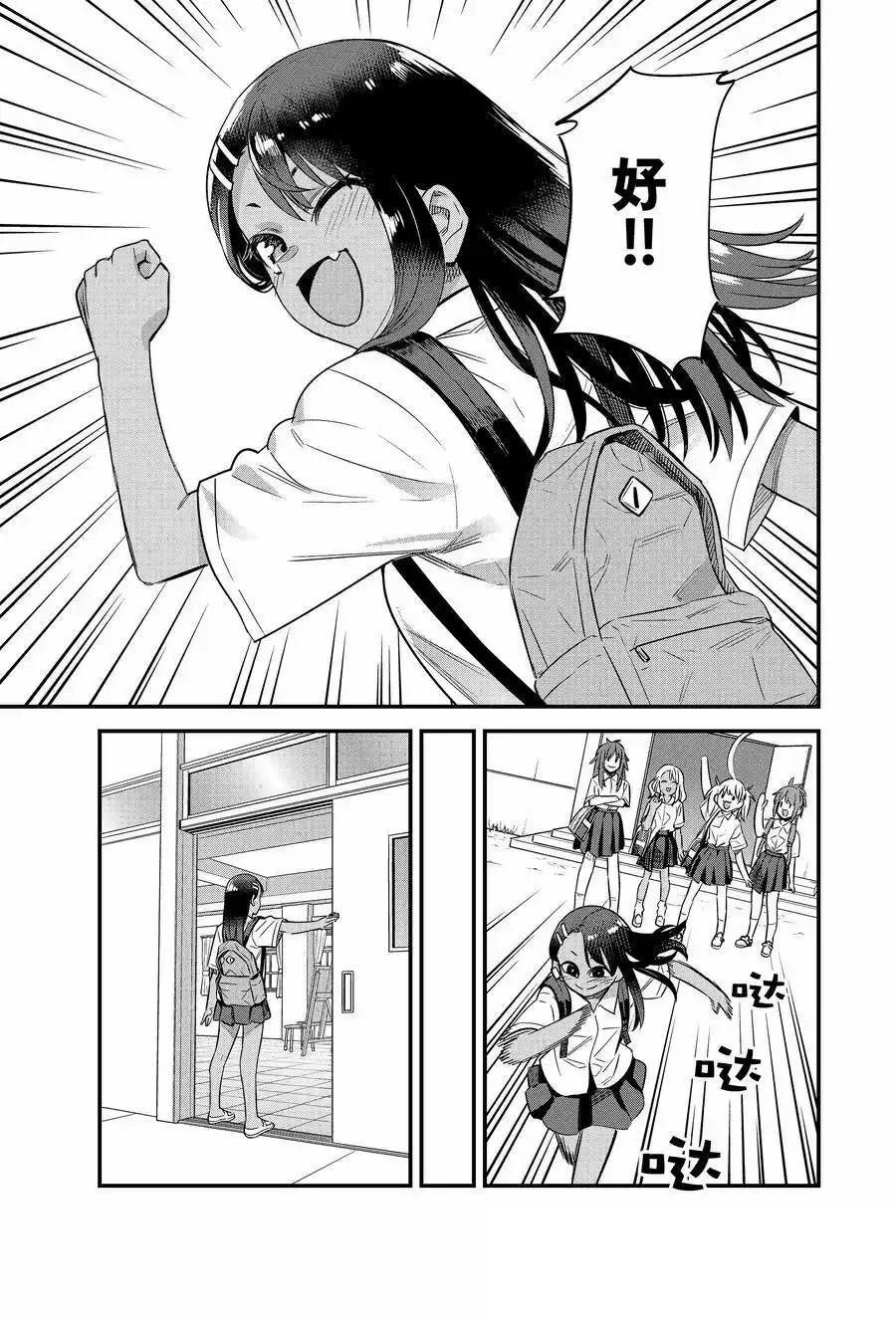 第147话