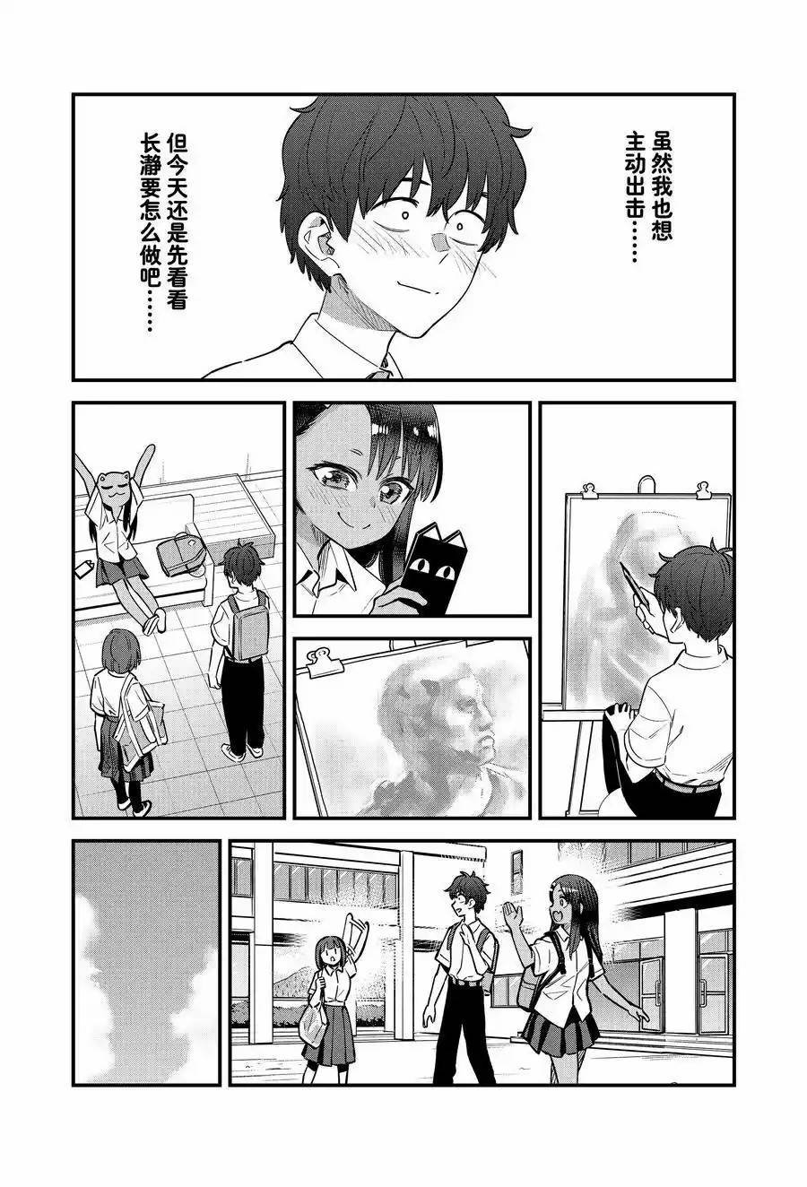 第147话