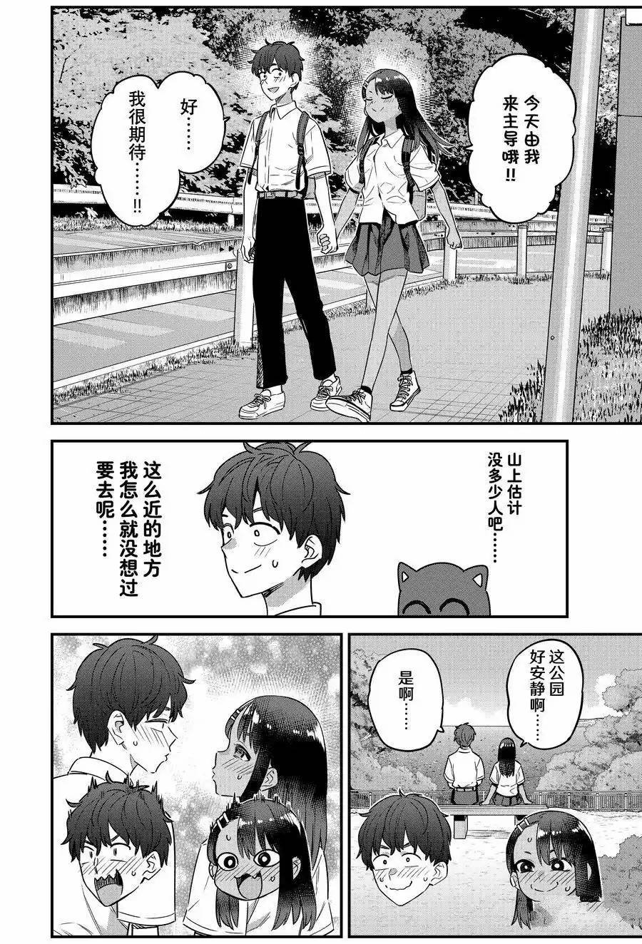 第147话