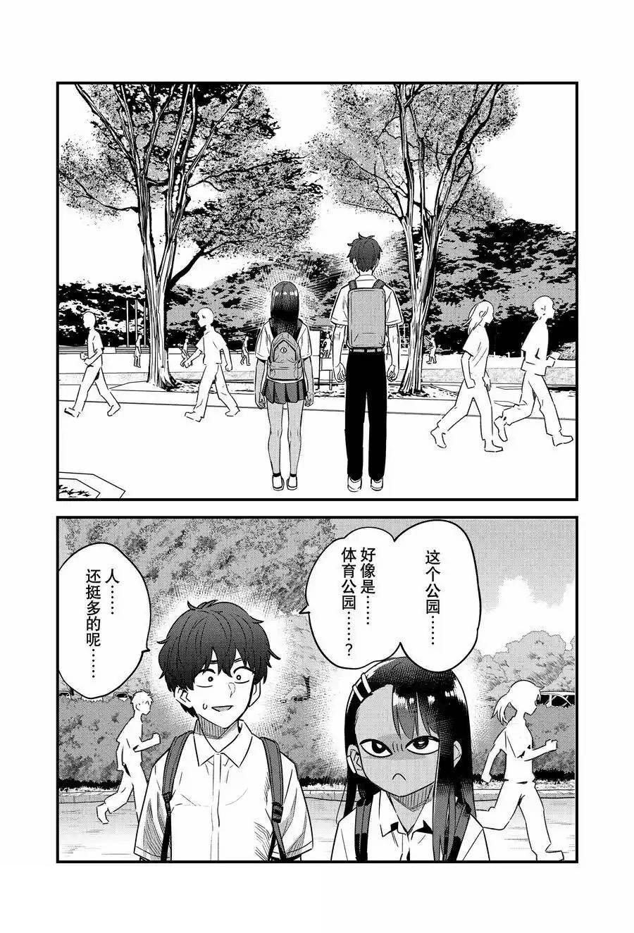 第147话