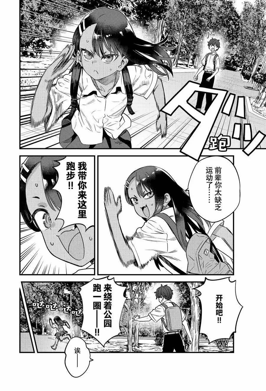 第147话