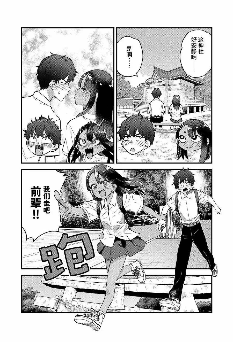 第147话