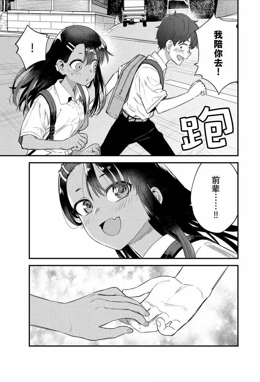 第147话