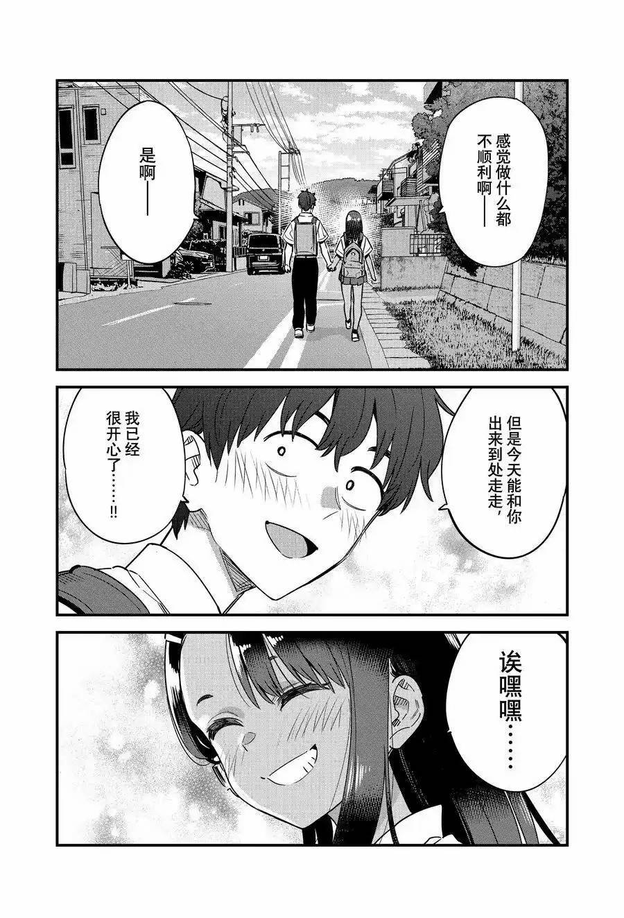 第147话