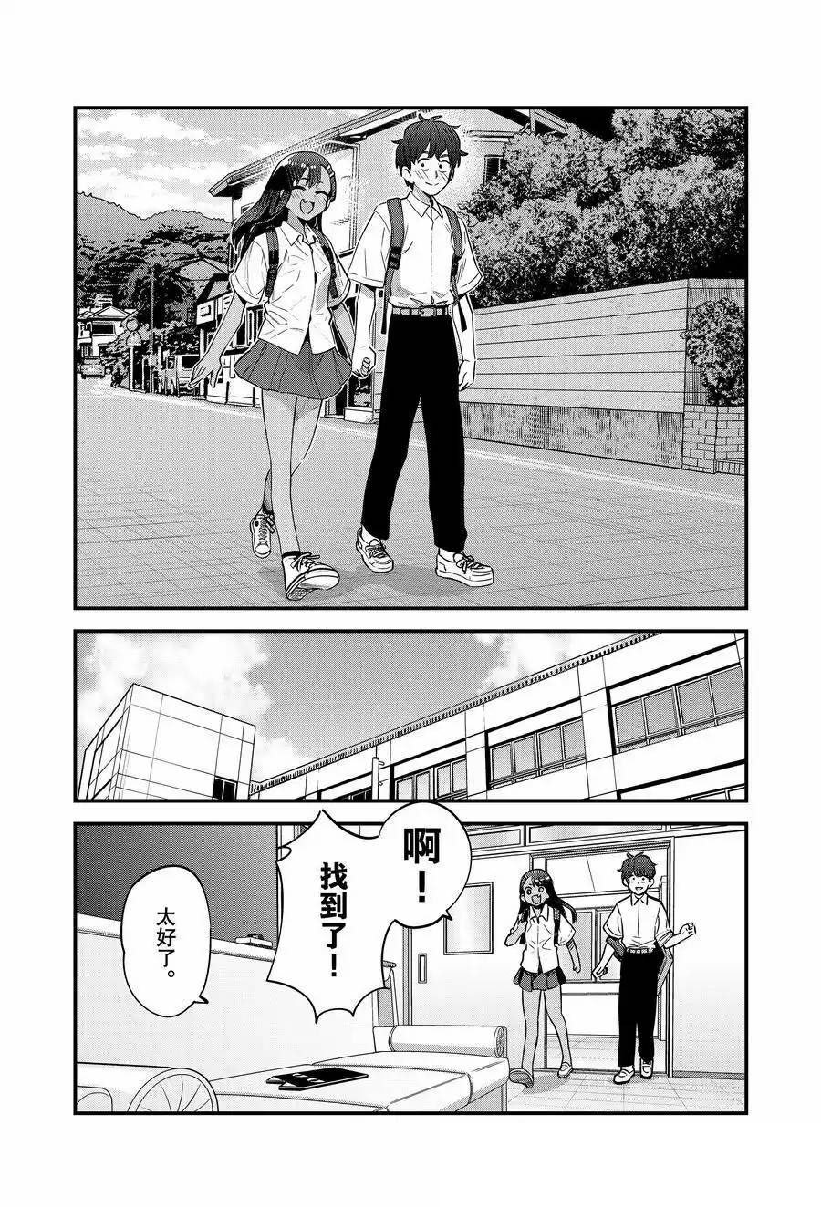 第147话