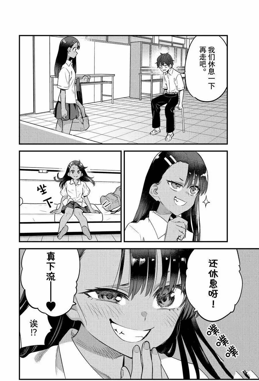 第147话