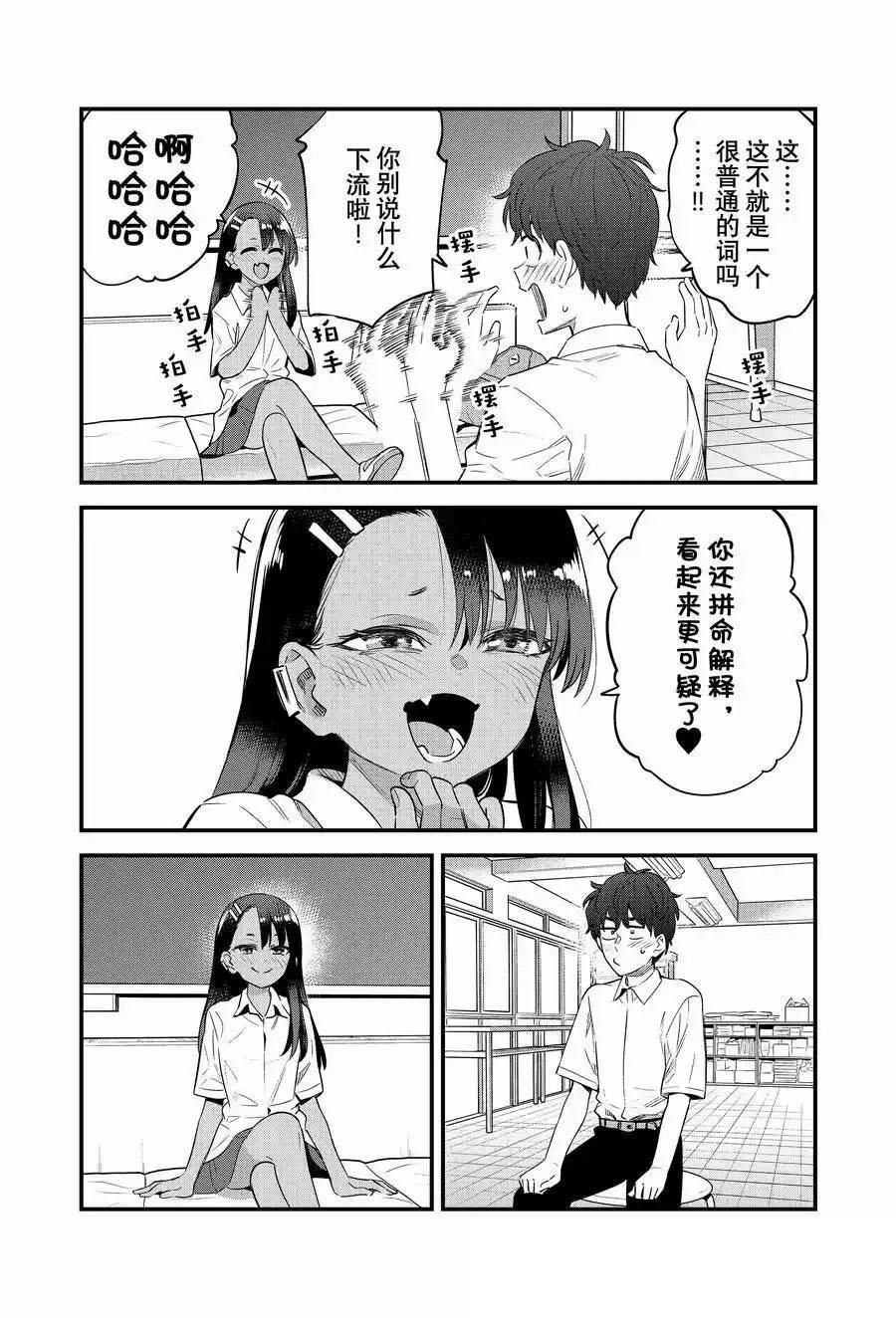 第147话