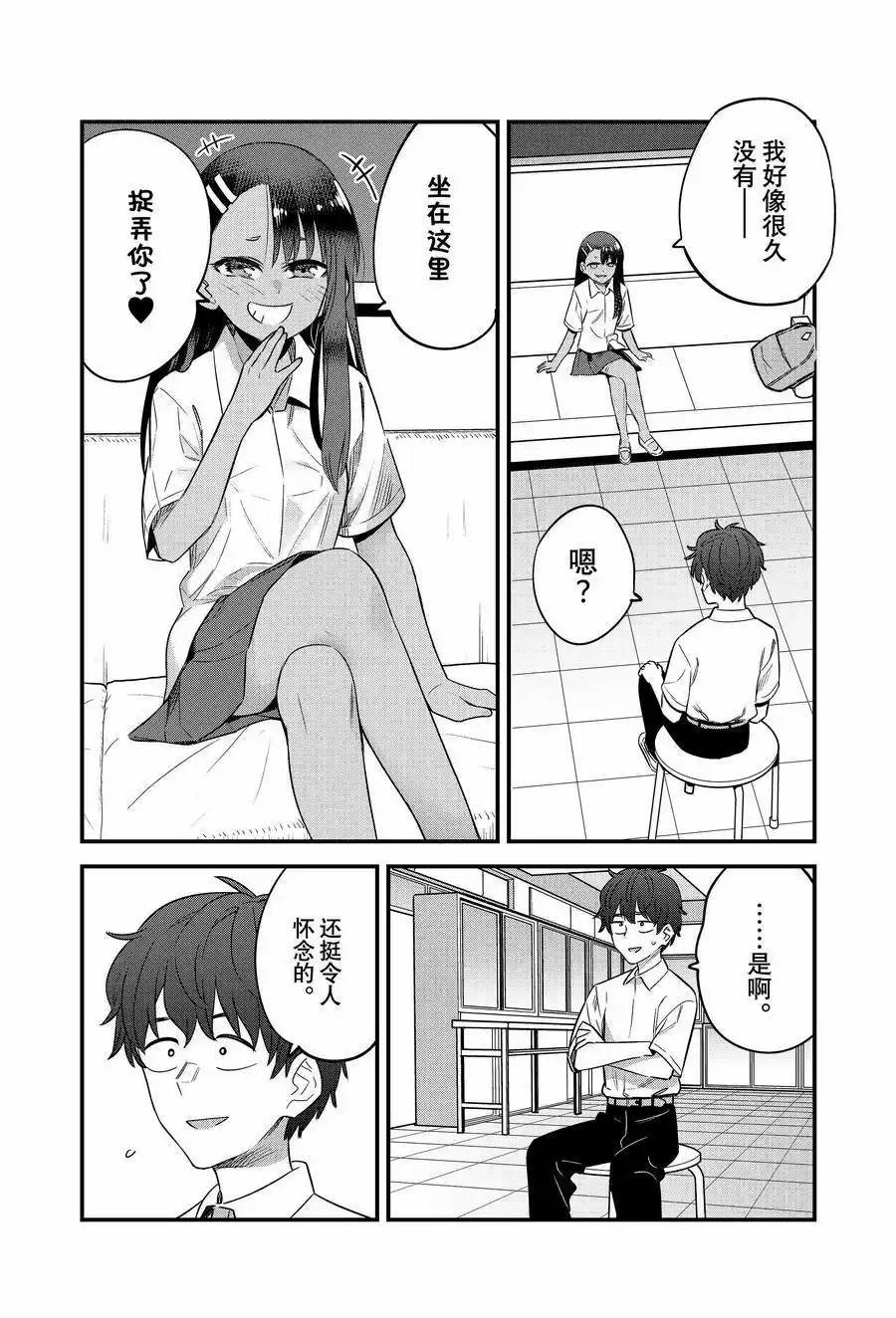 第147话