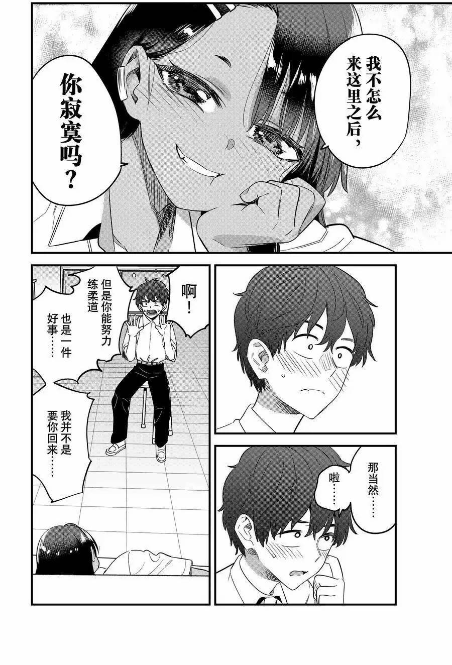 第147话