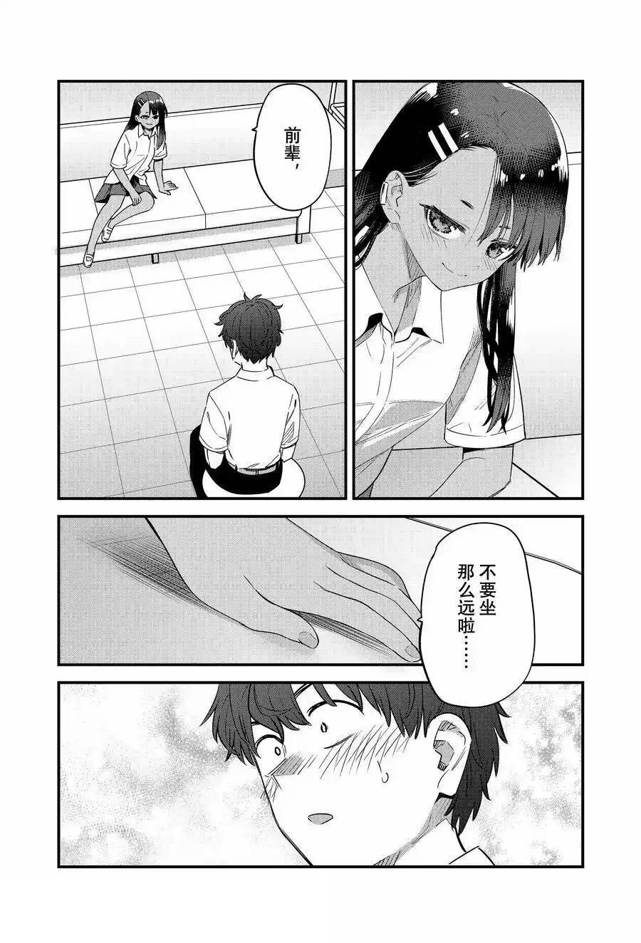 第147话