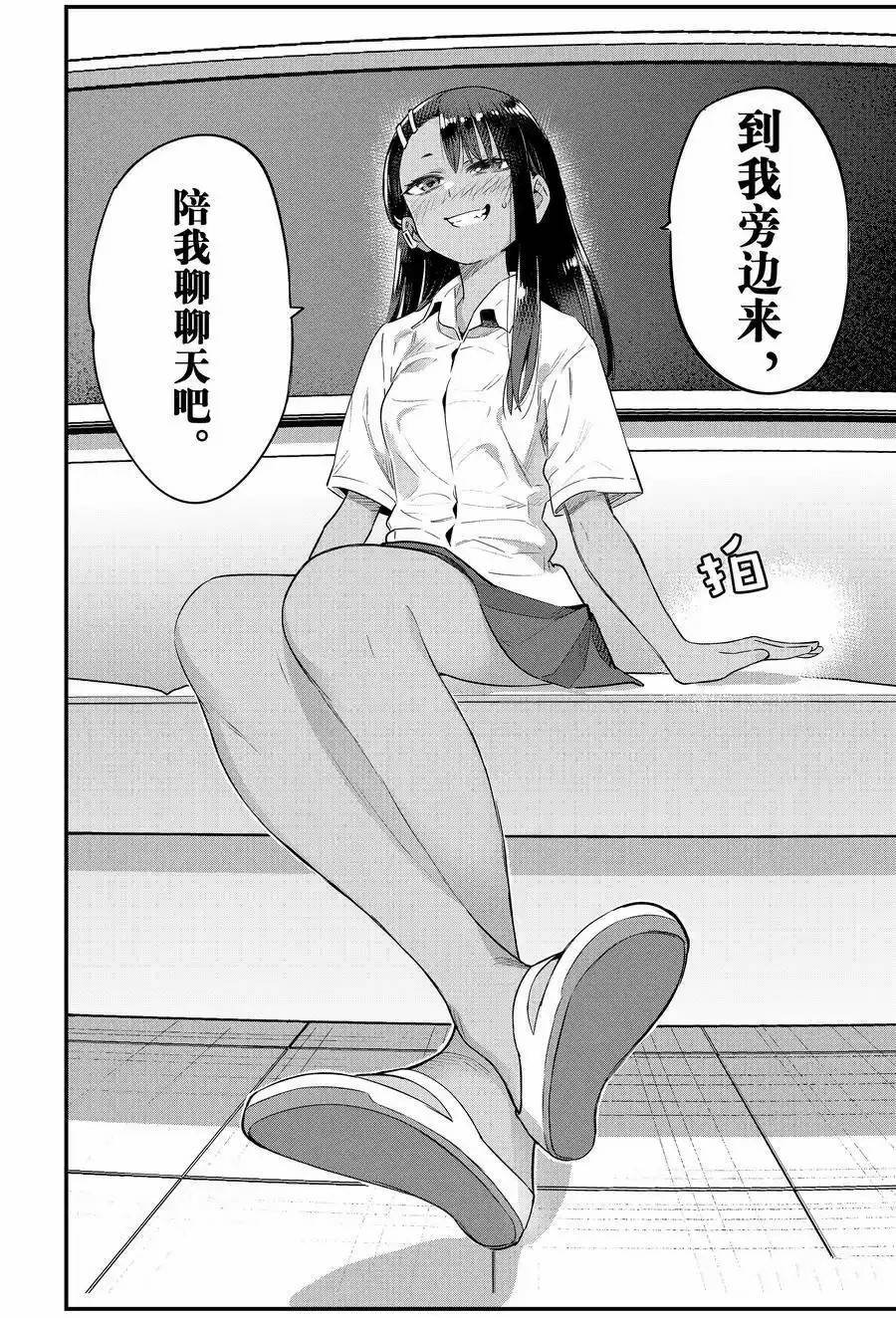 第147话