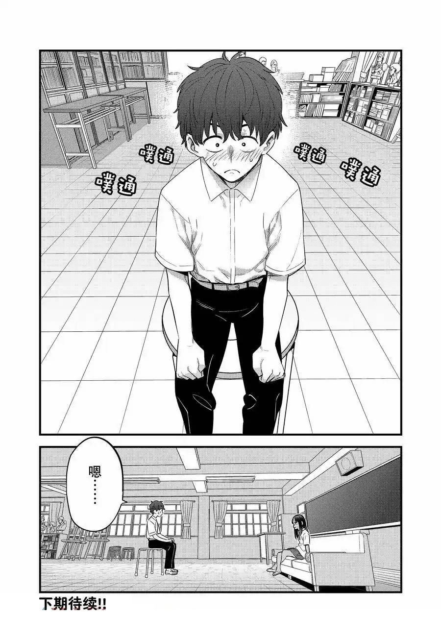 第147话