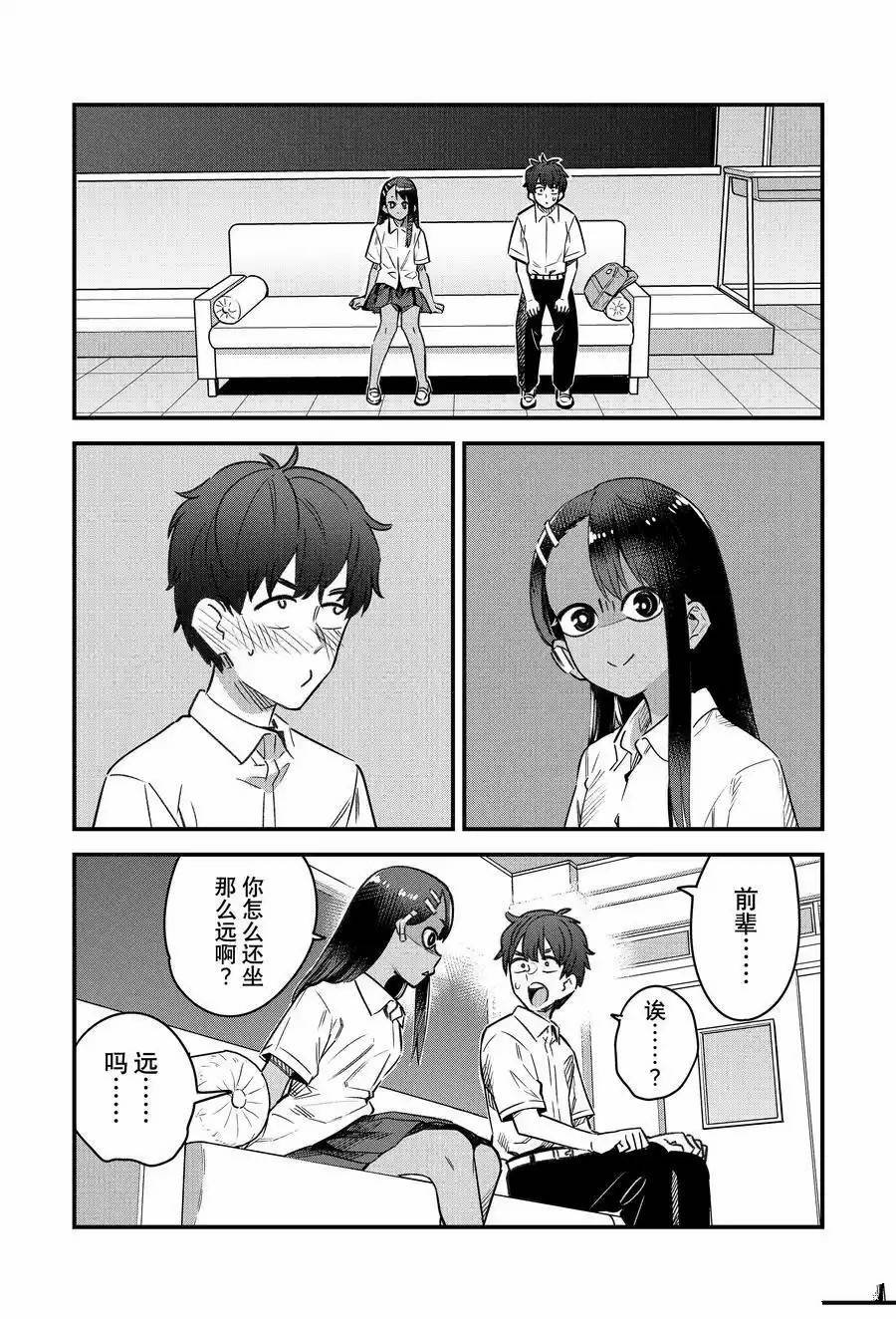 第148话