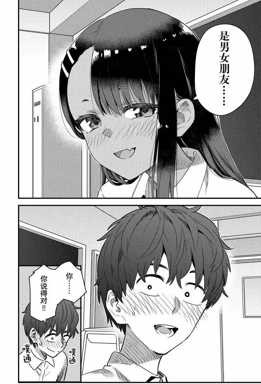 第148话