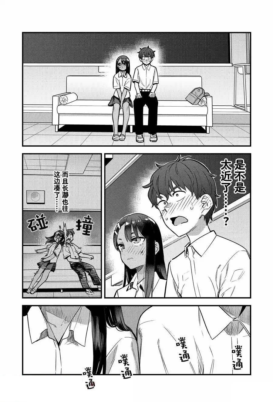 第148话