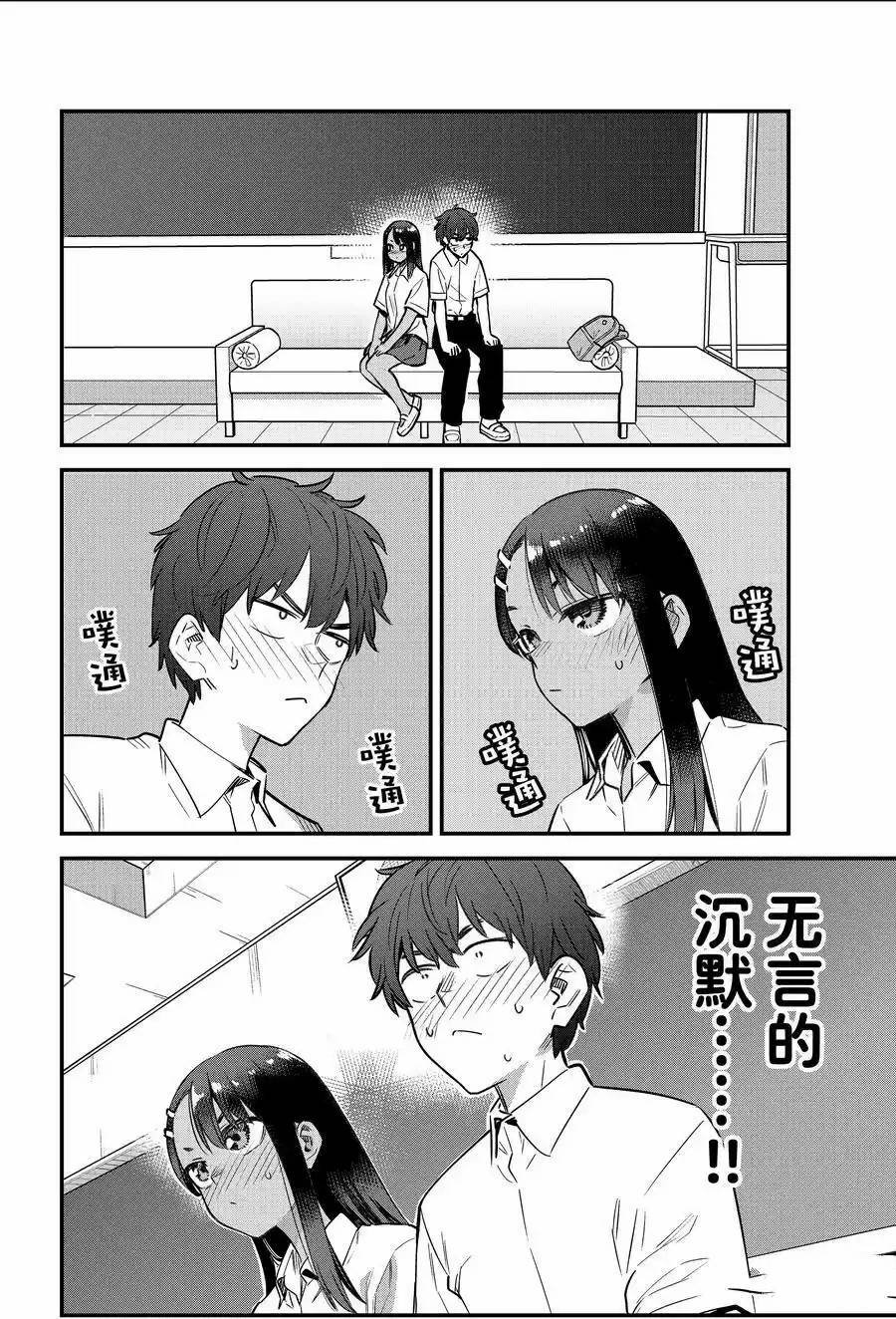 第148话