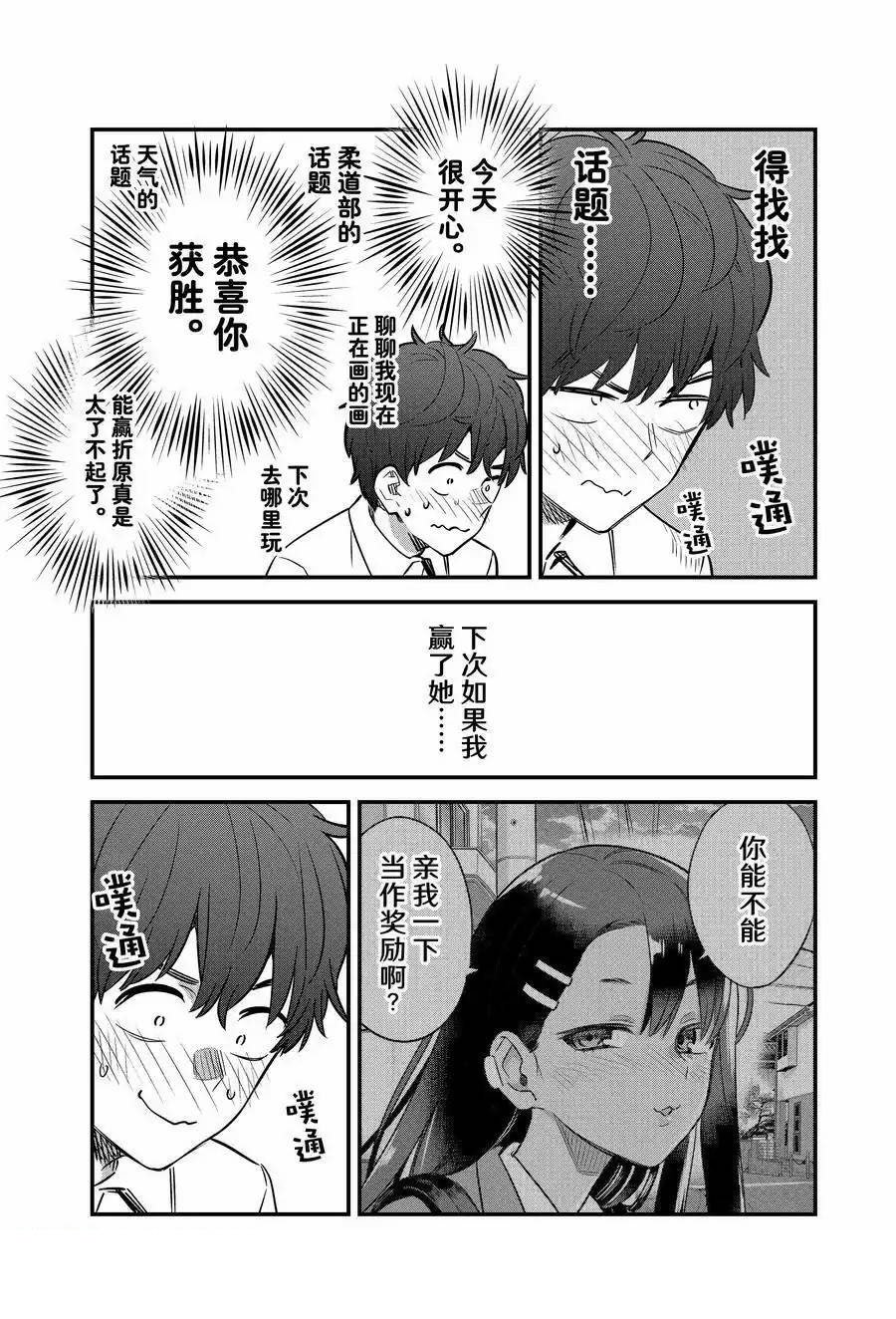 第148话