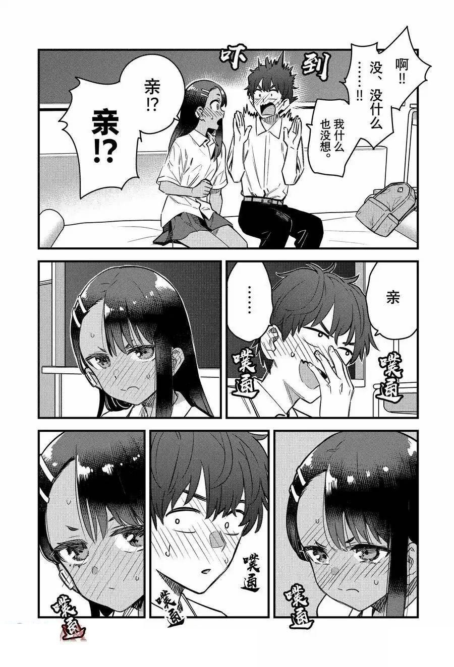 第148话