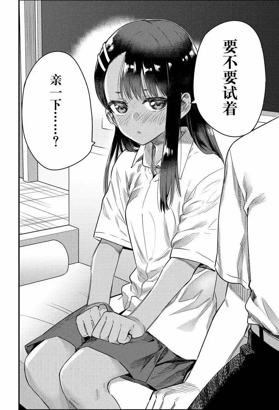 第148话