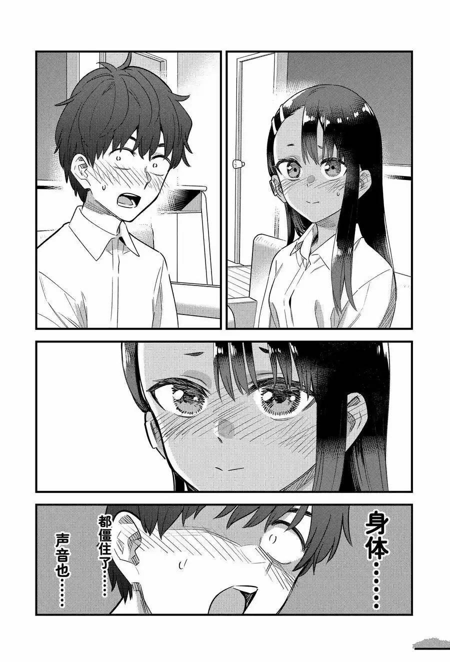 第148话