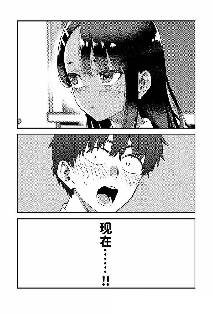 第148话