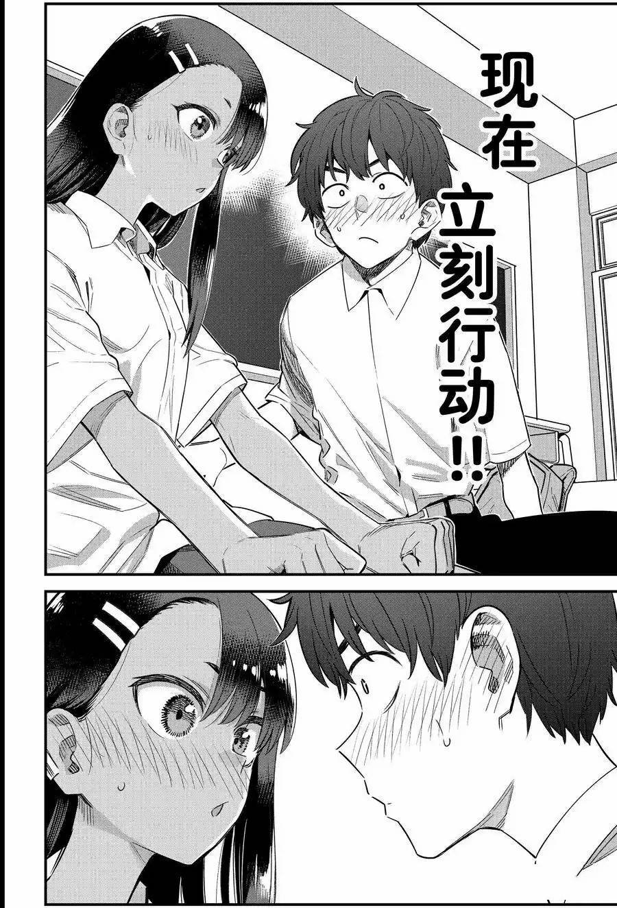 第148话