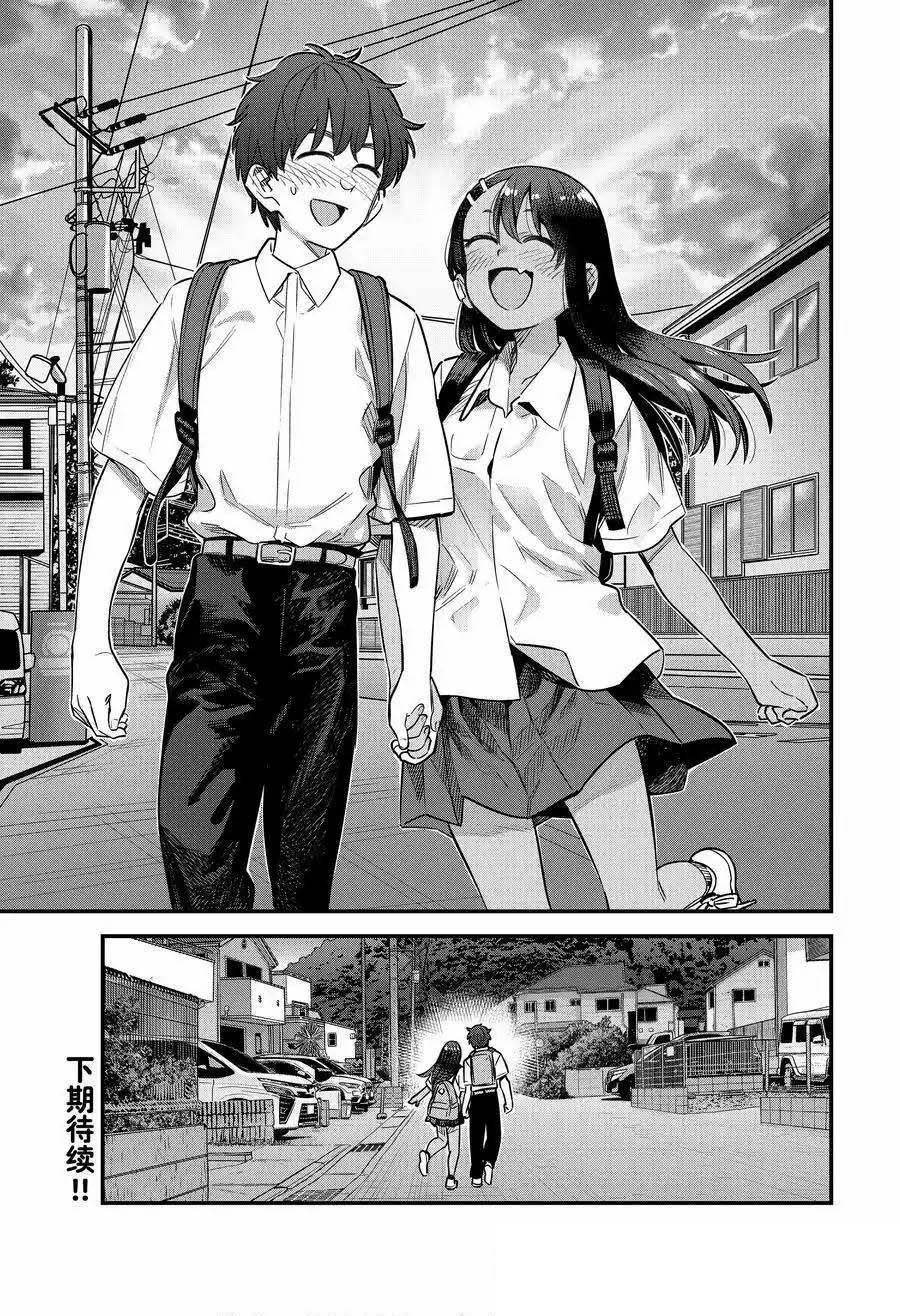 第148话