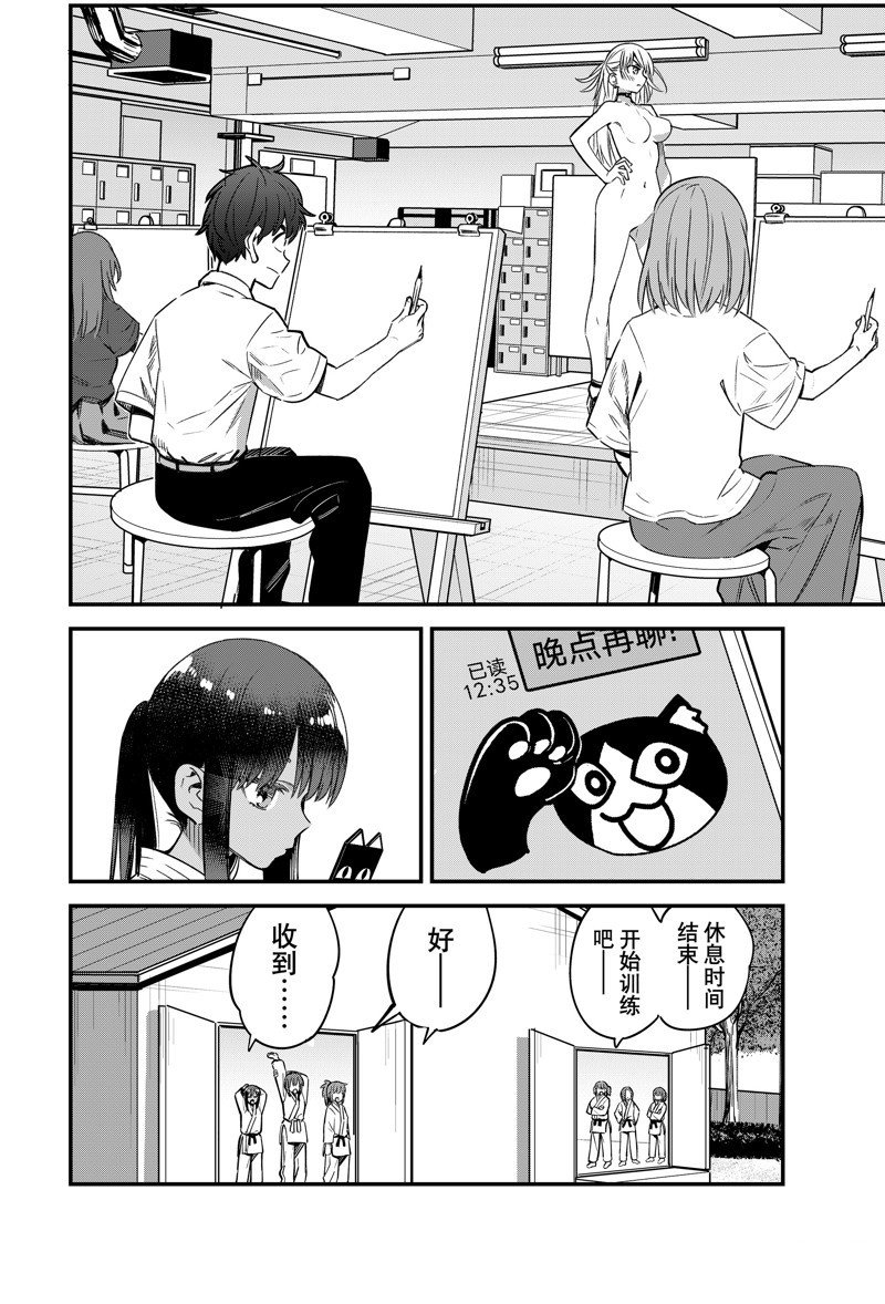 第149话