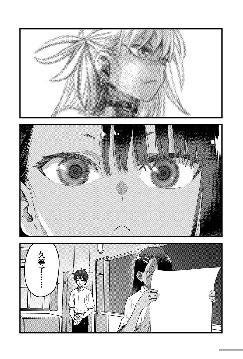 第149话