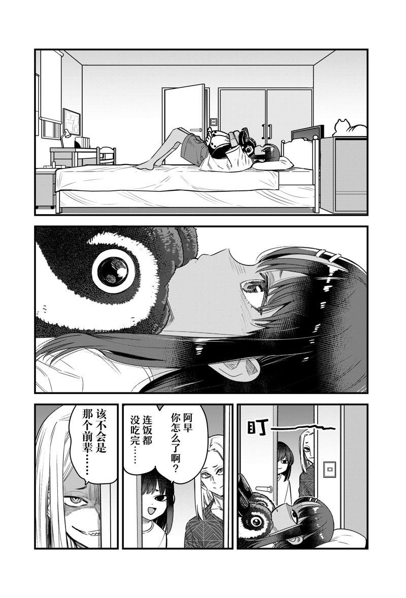 第150话