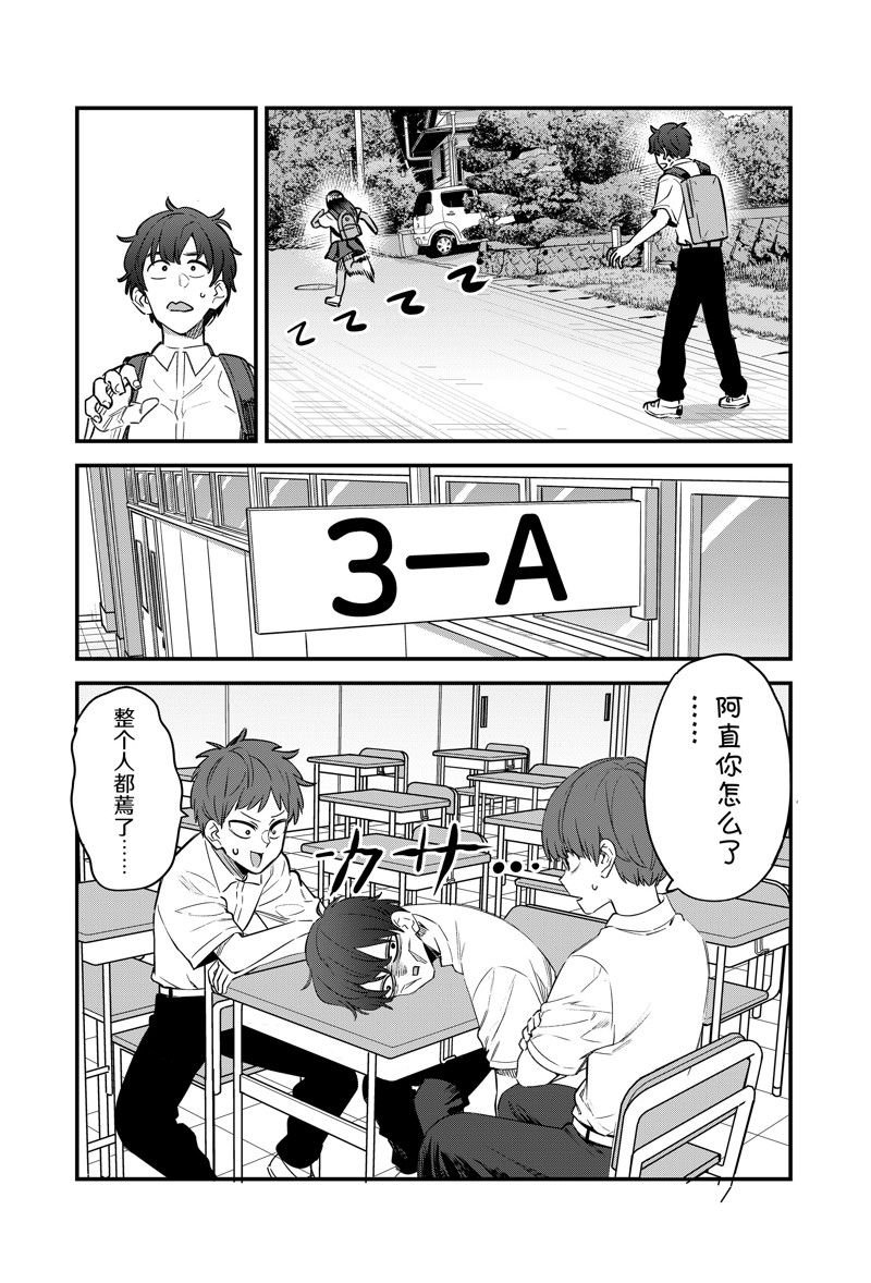 第150话