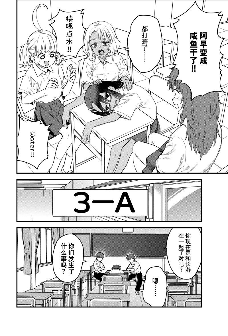第150话