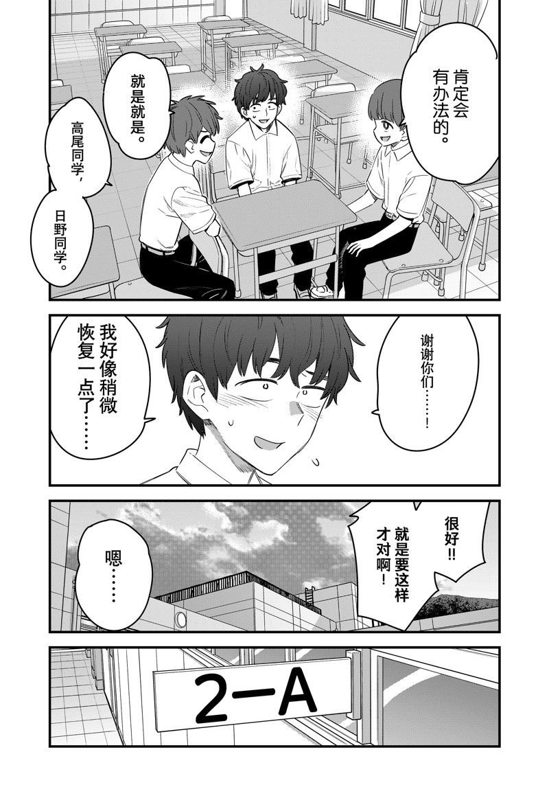 第150话