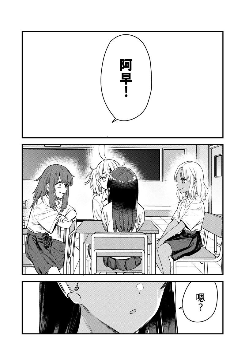 第150话