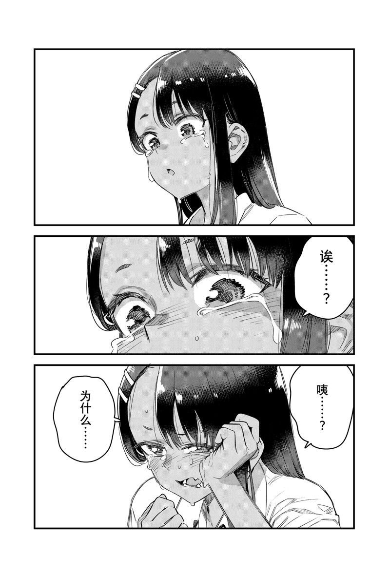 第150话