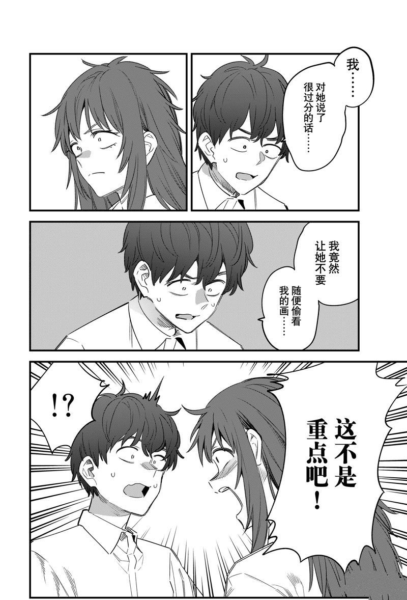 第150话