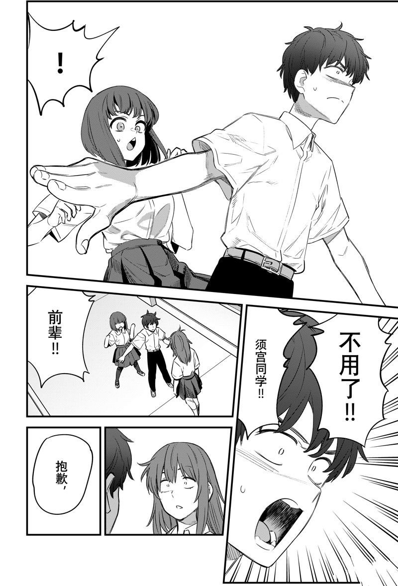 第150话