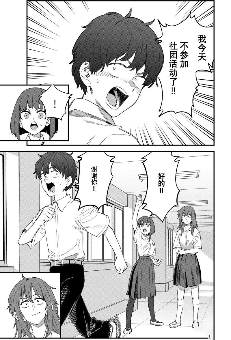 第150话