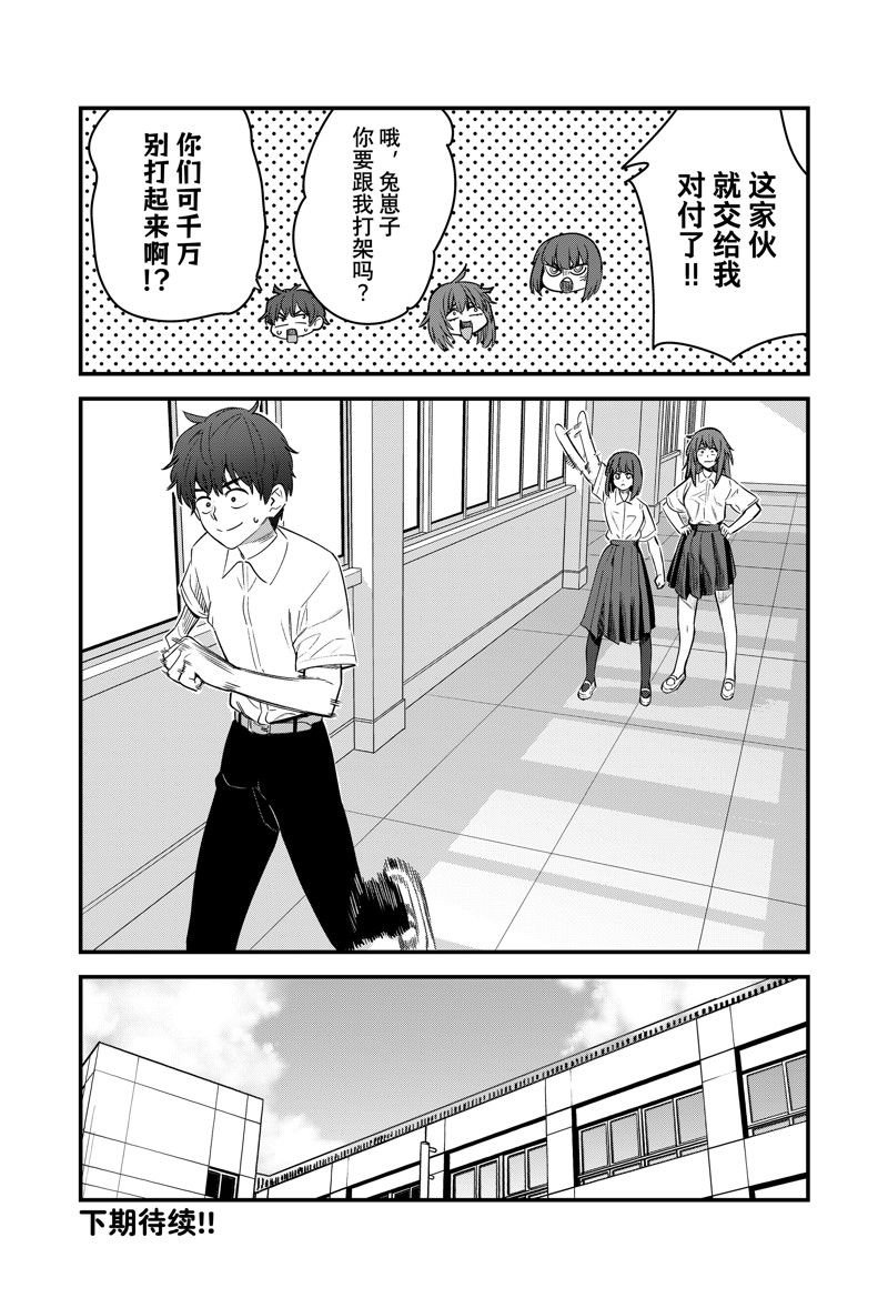 第150话