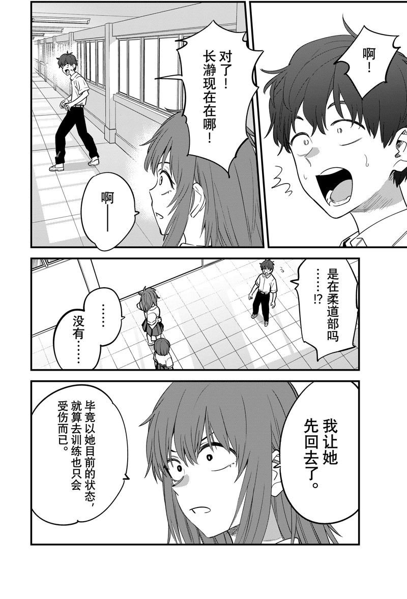 第151话