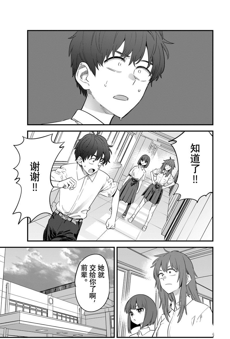 第151话
