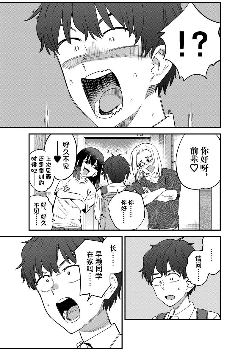 第151话