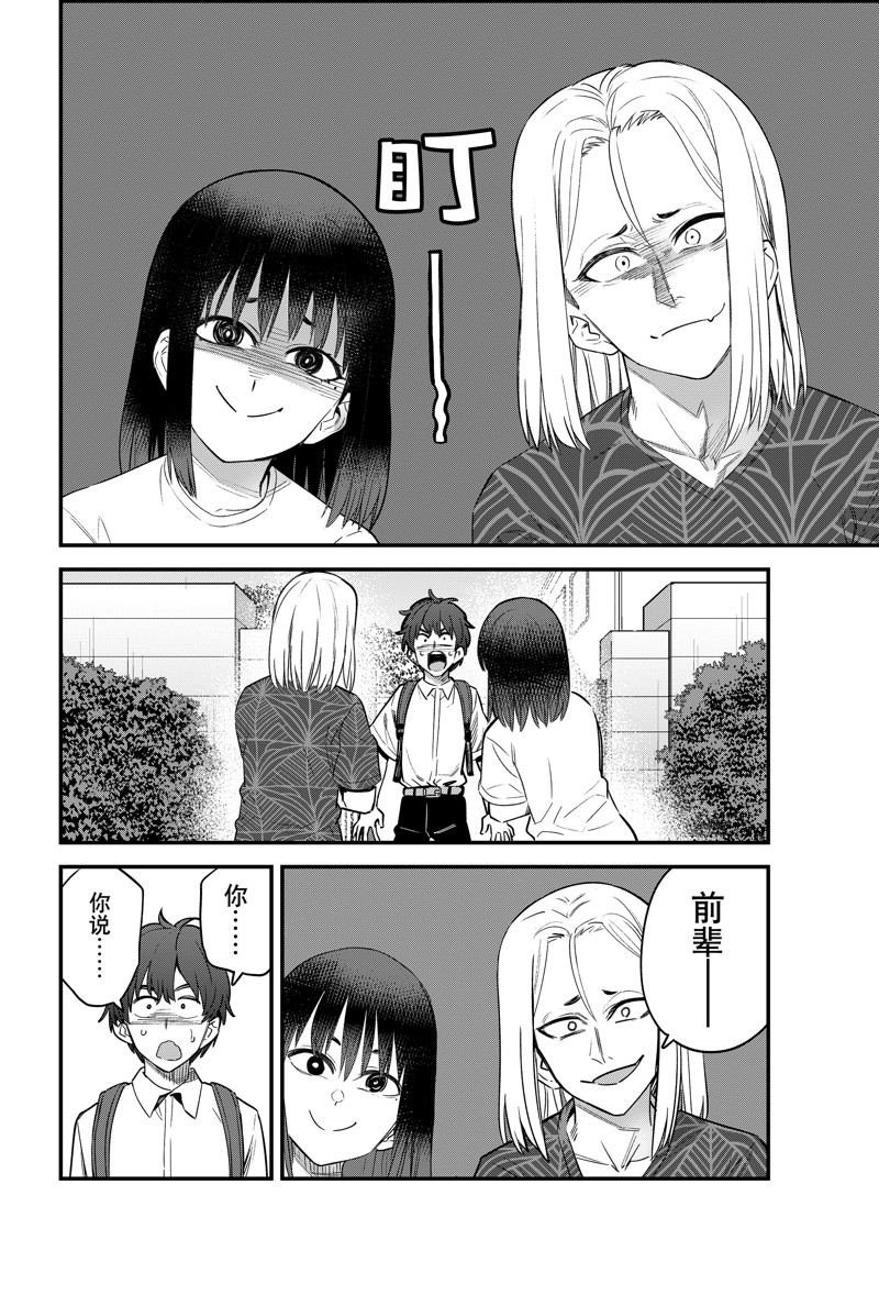 第151话