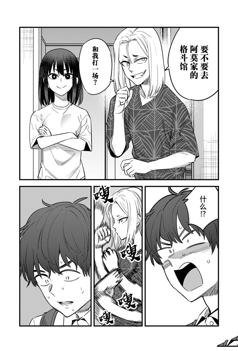 第151话