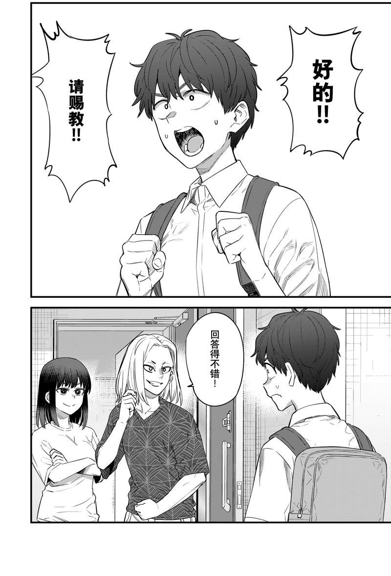 第151话
